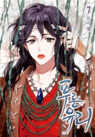 Blue GlassManga-lc – อ่าน มังงะ อ่าน การ์ตูน แปลไทยBlue Glassตอนที่ 1 2 3 4 5 6 7 8 9 10 11 12 13 14 ฟรี ไม่มีโฆษณา Manga-lc – อ่าน มังงะ อ่าน การ์ตูน ออนไลน์ อ่านมังงะ ฟรี