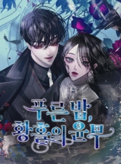 Blue Night, Waltz of EcstasyManga-lc – อ่าน มังงะ อ่าน การ์ตูน แปลไทยBlue Night, Waltz of Ecstasyตอนที่ 1 2 3 4 5 6 7 8 9 10 11 12 13 14 ฟรี ไม่มีโฆษณา Manga-lc – อ่าน มังงะ อ่าน การ์ตูน ออนไลน์ อ่านมังงะ ฟรี