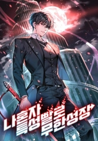 Boundless NecromancerManga-lc – อ่าน มังงะ อ่าน การ์ตูน แปลไทยBoundless Necromancerตอนที่ 1 2 3 4 5 6 7 8 9 10 11 12 13 14 ฟรี ไม่มีโฆษณา Manga-lc – อ่าน มังงะ อ่าน การ์ตูน ออนไลน์ อ่านมังงะ ฟรี