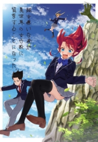 Chou Onna Kirai na Ore ga Isekai no Joshikou ni Ryuugaku Suru Koto ni NattaManga-lc – อ่าน มังงะ อ่าน การ์ตูน แปลไทยChou Onna Kirai na Ore ga Isekai no Joshikou ni Ryuugaku Suru Koto ni Nattaตอนที่ 1 2 3 4 5 6 7 8 9 10 11 12 13 14 ฟรี ไม่มีโฆษณา Manga-lc – อ่าน มังงะ อ่าน การ์ตูน ออนไลน์ อ่านมังงะ ฟรี