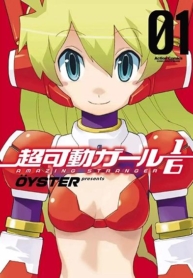 Choukadou Girl 16Manga-lc – อ่าน มังงะ อ่าน การ์ตูน แปลไทยChoukadou Girl 1/6ตอนที่ 1 2 3 4 5 6 7 8 9 10 11 12 13 14 ฟรี ไม่มีโฆษณา Manga-lc – อ่าน มังงะ อ่าน การ์ตูน ออนไลน์ อ่านมังงะ ฟรี