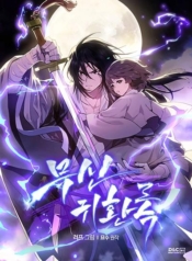 Chronicles Of The MaManga-lc – อ่าน มังงะ อ่าน การ์ตูน แปลไทยChronicles Of The Martial God’s Returnตอนที่ 1 2 3 4 5 6 7 8 9 10 11 12 13 14 ฟรี ไม่มีโฆษณา Manga-lc – อ่าน มังงะ อ่าน การ์ตูน ออนไลน์ อ่านมังงะ ฟรี