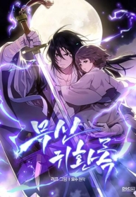 Chronicles Of The MaManga-lc – อ่าน มังงะ อ่าน การ์ตูน แปลไทยChronicles Of The Martial God’s Returnตอนที่ 1 2 3 4 5 6 7 8 9 10 11 12 13 14 ฟรี ไม่มีโฆษณา Manga-lc – อ่าน มังงะ อ่าน การ์ตูน ออนไลน์ อ่านมังงะ ฟรี