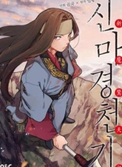 Chronicles of HeavenManga-lc – อ่าน มังงะ อ่าน การ์ตูน แปลไทยChronicles of Heavenly Demon ตำนานมารสวรรค์ตอนที่ 1 2 3 4 5 6 7 8 9 10 11 12 13 14 ฟรี ไม่มีโฆษณา Manga-lc – อ่าน มังงะ อ่าน การ์ตูน ออนไลน์ อ่านมังงะ ฟรี