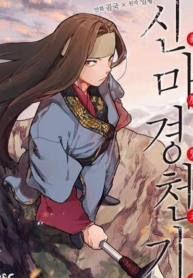 Chronicles of HeavenManga-lc – อ่าน มังงะ อ่าน การ์ตูน แปลไทยChronicles of Heavenly Demon ตำนานมารสวรรค์ตอนที่ 1 2 3 4 5 6 7 8 9 10 11 12 13 14 ฟรี ไม่มีโฆษณา Manga-lc – อ่าน มังงะ อ่าน การ์ตูน ออนไลน์ อ่านมังงะ ฟรี