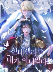 Cinderella Wasn’t MeManga-lc – อ่าน มังงะ อ่าน การ์ตูน แปลไทยCinderella Wasn’t Meตอนที่ 1 2 3 4 5 6 7 8 9 10 11 12 13 14 ฟรี ไม่มีโฆษณา Manga-lc – อ่าน มังงะ อ่าน การ์ตูน ออนไลน์ อ่านมังงะ ฟรี