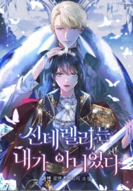 Cinderella Wasn’t MeManga-lc – อ่าน มังงะ อ่าน การ์ตูน แปลไทยCinderella Wasn’t Meตอนที่ 1 2 3 4 5 6 7 8 9 10 11 12 13 14 ฟรี ไม่มีโฆษณา Manga-lc – อ่าน มังงะ อ่าน การ์ตูน ออนไลน์ อ่านมังงะ ฟรี