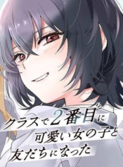 Class de 2-banme ni Kawaii Onnanoko to Tomodachi ni nattaManga-lc – อ่าน มังงะ อ่าน การ์ตูน แปลไทยClass de 2-banme ni Kawaii Onnanoko to Tomodachi ni nattaตอนที่ 1 2 3 4 5 6 7 8 9 10 11 12 13 14 ฟรี ไม่มีโฆษณา Manga-lc – อ่าน มังงะ อ่าน การ์ตูน ออนไลน์ อ่านมังงะ ฟรี