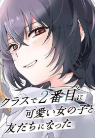 Class de 2-banme ni Kawaii Onnanoko to Tomodachi ni nattaManga-lc – อ่าน มังงะ อ่าน การ์ตูน แปลไทยClass de 2-banme ni Kawaii Onnanoko to Tomodachi ni nattaตอนที่ 1 2 3 4 5 6 7 8 9 10 11 12 13 14 ฟรี ไม่มีโฆษณา Manga-lc – อ่าน มังงะ อ่าน การ์ตูน ออนไลน์ อ่านมังงะ ฟรี