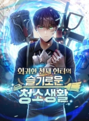 Clever Cleaning Life Of The Returned Genius HunterManga-lc – อ่าน มังงะ อ่าน การ์ตูน แปลไทยClever Cleaning Life Of The Returned Genius Hunterตอนที่ 1 2 3 4 5 6 7 8 9 10 11 12 13 14 ฟรี ไม่มีโฆษณา Manga-lc – อ่าน มังงะ อ่าน การ์ตูน ออนไลน์ อ่านมังงะ ฟรี