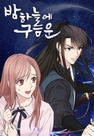 Clouds in the Night SkyManga-lc – อ่าน มังงะ อ่าน การ์ตูน แปลไทยClouds in the Night Skyตอนที่ 1 2 3 4 5 6 7 8 9 10 11 12 13 14 ฟรี ไม่มีโฆษณา Manga-lc – อ่าน มังงะ อ่าน การ์ตูน ออนไลน์ อ่านมังงะ ฟรี