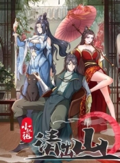 Compulsory Sect MasterManga-lc – อ่าน มังงะ อ่าน การ์ตูน แปลไทยCompulsory Sect Masterตอนที่ 1 2 3 4 5 6 7 8 9 10 11 12 13 14 ฟรี ไม่มีโฆษณา Manga-lc – อ่าน มังงะ อ่าน การ์ตูน ออนไลน์ อ่านมังงะ ฟรี