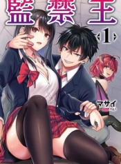 Confinement KingManga-lc – อ่าน มังงะ อ่าน การ์ตูน แปลไทยConfinement Kingตอนที่ 1 2 3 4 5 6 7 8 9 10 11 12 13 14 ฟรี ไม่มีโฆษณา Manga-lc – อ่าน มังงะ อ่าน การ์ตูน ออนไลน์ อ่านมังงะ ฟรี