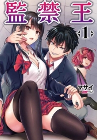 Confinement KingManga-lc – อ่าน มังงะ อ่าน การ์ตูน แปลไทยConfinement Kingตอนที่ 1 2 3 4 5 6 7 8 9 10 11 12 13 14 ฟรี ไม่มีโฆษณา Manga-lc – อ่าน มังงะ อ่าน การ์ตูน ออนไลน์ อ่านมังงะ ฟรี