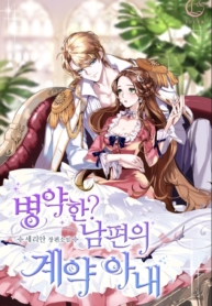 Contractual Marriage to a Surly DukeManga-lc – อ่าน มังงะ อ่าน การ์ตูน แปลไทยContractual Marriage to a Surly Dukeตอนที่ 1 2 3 4 5 6 7 8 9 10 11 12 13 14 ฟรี ไม่มีโฆษณา Manga-lc – อ่าน มังงะ อ่าน การ์ตูน ออนไลน์ อ่านมังงะ ฟรี