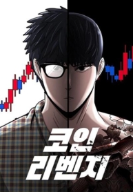 Cryptocurrency RevengeManga-lc – อ่าน มังงะ อ่าน การ์ตูน แปลไทยCryptocurrency Revengeตอนที่ 1 2 3 4 5 6 7 8 9 10 11 12 13 14 ฟรี ไม่มีโฆษณา Manga-lc – อ่าน มังงะ อ่าน การ์ตูน ออนไลน์ อ่านมังงะ ฟรี