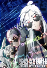 Cultivation through ScienceManga-lc – อ่าน มังงะ อ่าน การ์ตูน แปลไทยCultivation through Scienceตอนที่ 1 2 3 4 5 6 7 8 9 10 11 12 13 14 ฟรี ไม่มีโฆษณา Manga-lc – อ่าน มังงะ อ่าน การ์ตูน ออนไลน์ อ่านมังงะ ฟรี