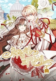 Dangerous FianceeManga-lc – อ่าน มังงะ อ่าน การ์ตูน แปลไทยDangerous Fianceeตอนที่ 1 2 3 4 5 6 7 8 9 10 11 12 13 14 ฟรี ไม่มีโฆษณา Manga-lc – อ่าน มังงะ อ่าน การ์ตูน ออนไลน์ อ่านมังงะ ฟรี