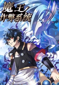 Demon King Cheat SystemManga-lc – อ่าน มังงะ อ่าน การ์ตูน แปลไทยDemon King Cheat Systemตอนที่ 1 2 3 4 5 6 7 8 9 10 11 12 13 14 ฟรี ไม่มีโฆษณา Manga-lc – อ่าน มังงะ อ่าน การ์ตูน ออนไลน์ อ่านมังงะ ฟรี