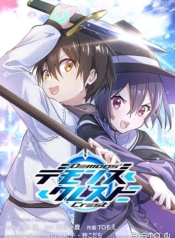 Demons’ CrestManga-lc – อ่าน มังงะ อ่าน การ์ตูน แปลไทยDemons’ Crestตอนที่ 1 2 3 4 5 6 7 8 9 10 11 12 13 14 ฟรี ไม่มีโฆษณา Manga-lc – อ่าน มังงะ อ่าน การ์ตูน ออนไลน์ อ่านมังงะ ฟรี