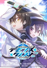 Demons’ CrestManga-lc – อ่าน มังงะ อ่าน การ์ตูน แปลไทยDemons’ Crestตอนที่ 1 2 3 4 5 6 7 8 9 10 11 12 13 14 ฟรี ไม่มีโฆษณา Manga-lc – อ่าน มังงะ อ่าน การ์ตูน ออนไลน์ อ่านมังงะ ฟรี