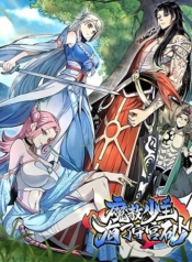 Devil Cultivation Young MasterManga-lc – อ่าน มังงะ อ่าน การ์ตูน แปลไทยDevil Cultivation Young Masterตอนที่ 1 2 3 4 5 6 7 8 9 10 11 12 13 14 ฟรี ไม่มีโฆษณา Manga-lc – อ่าน มังงะ อ่าน การ์ตูน ออนไลน์ อ่านมังงะ ฟรี