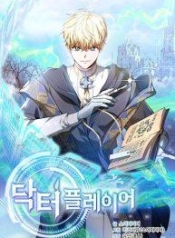 Doctor PlayerManga-lc – อ่าน มังงะ อ่าน การ์ตูน แปลไทยDoctor Playerตอนที่ 1 2 3 4 5 6 7 8 9 10 11 12 13 14 ฟรี ไม่มีโฆษณา Manga-lc – อ่าน มังงะ อ่าน การ์ตูน ออนไลน์ อ่านมังงะ ฟรี