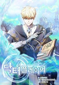 Doctor PlayerManga-lc – อ่าน มังงะ อ่าน การ์ตูน แปลไทยDoctor Playerตอนที่ 1 2 3 4 5 6 7 8 9 10 11 12 13 14 ฟรี ไม่มีโฆษณา Manga-lc – อ่าน มังงะ อ่าน การ์ตูน ออนไลน์ อ่านมังงะ ฟรี