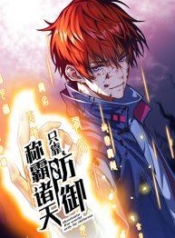 Dominate the Heavens Only by DefenseManga-lc – อ่าน มังงะ อ่าน การ์ตูน แปลไทยDominate the Heavens Only by Defenseตอนที่ 1 2 3 4 5 6 7 8 9 10 11 12 13 14 ฟรี ไม่มีโฆษณา Manga-lc – อ่าน มังงะ อ่าน การ์ตูน ออนไลน์ อ่านมังงะ ฟรี