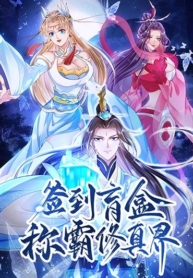 Dominate the world of self-cultivationManga-lc – อ่าน มังงะ อ่าน การ์ตูน แปลไทยDominate the world of self-cultivationตอนที่ 1 2 3 4 5 6 7 8 9 10 11 12 13 14 ฟรี ไม่มีโฆษณา Manga-lc – อ่าน มังงะ อ่าน การ์ตูน ออนไลน์ อ่านมังงะ ฟรี