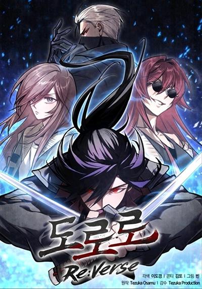 Dororo ReVerseManga-lc – อ่าน มังงะ อ่าน การ์ตูน แปลไทยDororo Re:Verseตอนที่ 1 2 3 4 5 6 7 8 9 10 11 12 13 14 ฟรี ไม่มีโฆษณา Manga-lc – อ่าน มังงะ อ่าน การ์ตูน ออนไลน์ อ่านมังงะ ฟรี