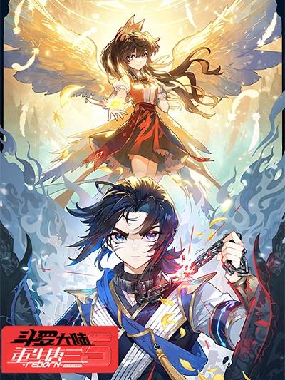 Douluo Dalu 5 – Rebirth of Tang SanManga-lc – อ่าน มังงะ อ่าน การ์ตูน แปลไทยDouluo Dalu 5 – Rebirth of Tang Sanตอนที่ 1 2 3 4 5 6 7 8 9 10 11 12 13 14 ฟรี ไม่มีโฆษณา Manga-lc – อ่าน มังงะ อ่าน การ์ตูน ออนไลน์ อ่านมังงะ ฟรี