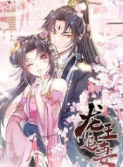 Dragon King Chasing His Wife – ราชามังกรไล่ตามภรรยาManga-lc – อ่าน มังงะ อ่าน การ์ตูน แปลไทยDragon King Chasing His Wife – ราชามังกรไล่ตามภรรยาตอนที่ 1 2 3 4 5 6 7 8 9 10 11 12 13 14 ฟรี ไม่มีโฆษณา Manga-lc – อ่าน มังงะ อ่าน การ์ตูน ออนไลน์ อ่านมังงะ ฟรี