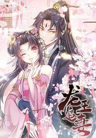 Dragon King Chasing His Wife – ราชามังกรไล่ตามภรรยาManga-lc – อ่าน มังงะ อ่าน การ์ตูน แปลไทยDragon King Chasing His Wife – ราชามังกรไล่ตามภรรยาตอนที่ 1 2 3 4 5 6 7 8 9 10 11 12 13 14 ฟรี ไม่มีโฆษณา Manga-lc – อ่าน มังงะ อ่าน การ์ตูน ออนไลน์ อ่านมังงะ ฟรี