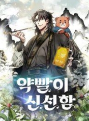 Drug DevourerManga-lc – อ่าน มังงะ อ่าน การ์ตูน แปลไทยDrug Devourerตอนที่ 1 2 3 4 5 6 7 8 9 10 11 12 13 14 ฟรี ไม่มีโฆษณา Manga-lc – อ่าน มังงะ อ่าน การ์ตูน ออนไลน์ อ่านมังงะ ฟรี
