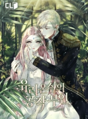 Duchess in the Glass HouseManga-lc – อ่าน มังงะ อ่าน การ์ตูน แปลไทยDuchess in the Glass Houseตอนที่ 1 2 3 4 5 6 7 8 9 10 11 12 13 14 ฟรี ไม่มีโฆษณา Manga-lc – อ่าน มังงะ อ่าน การ์ตูน ออนไลน์ อ่านมังงะ ฟรี