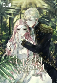 Duchess in the Glass HouseManga-lc – อ่าน มังงะ อ่าน การ์ตูน แปลไทยDuchess in the Glass Houseตอนที่ 1 2 3 4 5 6 7 8 9 10 11 12 13 14 ฟรี ไม่มีโฆษณา Manga-lc – อ่าน มังงะ อ่าน การ์ตูน ออนไลน์ อ่านมังงะ ฟรี