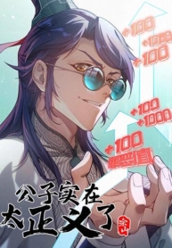 Dude Is So RighteousManga-lc – อ่าน มังงะ อ่าน การ์ตูน แปลไทยDude Is So Righteousตอนที่ 1 2 3 4 5 6 7 8 9 10 11 12 13 14 ฟรี ไม่มีโฆษณา Manga-lc – อ่าน มังงะ อ่าน การ์ตูน ออนไลน์ อ่านมังงะ ฟรี