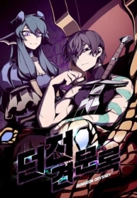 Dungeon OdysseyManga-lc – อ่าน มังงะ อ่าน การ์ตูน แปลไทยDungeon Odysseyตอนที่ 1 2 3 4 5 6 7 8 9 10 11 12 13 14 ฟรี ไม่มีโฆษณา Manga-lc – อ่าน มังงะ อ่าน การ์ตูน ออนไลน์ อ่านมังงะ ฟรี