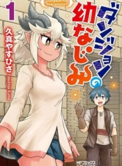 Dungeon no OsananajimiManga-lc – อ่าน มังงะ อ่าน การ์ตูน แปลไทยDungeon no Osananajimiตอนที่ 1 2 3 4 5 6 7 8 9 10 11 12 13 14 ฟรี ไม่มีโฆษณา Manga-lc – อ่าน มังงะ อ่าน การ์ตูน ออนไลน์ อ่านมังงะ ฟรี
