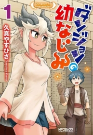 Dungeon no OsananajimiManga-lc – อ่าน มังงะ อ่าน การ์ตูน แปลไทยDungeon no Osananajimiตอนที่ 1 2 3 4 5 6 7 8 9 10 11 12 13 14 ฟรี ไม่มีโฆษณา Manga-lc – อ่าน มังงะ อ่าน การ์ตูน ออนไลน์ อ่านมังงะ ฟรี