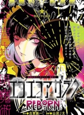 Eko Eko Azaraku RebornManga-lc – อ่าน มังงะ อ่าน การ์ตูน แปลไทยEko Eko Azaraku: Rebornตอนที่ 1 2 3 4 5 6 7 8 9 10 11 12 13 14 ฟรี ไม่มีโฆษณา Manga-lc – อ่าน มังงะ อ่าน การ์ตูน ออนไลน์ อ่านมังงะ ฟรี