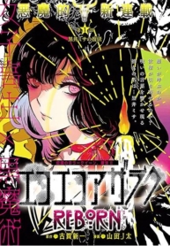 Eko Eko Azaraku RebornManga-lc – อ่าน มังงะ อ่าน การ์ตูน แปลไทยEko Eko Azaraku: Rebornตอนที่ 1 2 3 4 5 6 7 8 9 10 11 12 13 14 ฟรี ไม่มีโฆษณา Manga-lc – อ่าน มังงะ อ่าน การ์ตูน ออนไลน์ อ่านมังงะ ฟรี