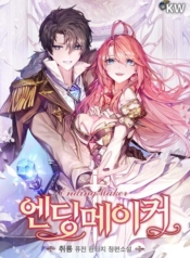Ending MakerManga-lc – อ่าน มังงะ อ่าน การ์ตูน แปลไทยEnding Makerตอนที่ 1 2 3 4 5 6 7 8 9 10 11 12 13 14 ฟรี ไม่มีโฆษณา Manga-lc – อ่าน มังงะ อ่าน การ์ตูน ออนไลน์ อ่านมังงะ ฟรี