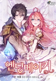 Ending MakerManga-lc – อ่าน มังงะ อ่าน การ์ตูน แปลไทยEnding Makerตอนที่ 1 2 3 4 5 6 7 8 9 10 11 12 13 14 ฟรี ไม่มีโฆษณา Manga-lc – อ่าน มังงะ อ่าน การ์ตูน ออนไลน์ อ่านมังงะ ฟรี