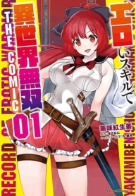 Eroi Skill de Isekai MusouManga-lc – อ่าน มังงะ อ่าน การ์ตูน แปลไทยEroi Skill de Isekai Musouตอนที่ 1 2 3 4 5 6 7 8 9 10 11 12 13 14 ฟรี ไม่มีโฆษณา Manga-lc – อ่าน มังงะ อ่าน การ์ตูน ออนไลน์ อ่านมังงะ ฟรี
