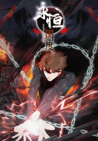 Eternal Kingdom (Remake)Manga-lc – อ่าน มังงะ อ่าน การ์ตูน แปลไทยEternal Kingdom (Remake)ตอนที่ 1 2 3 4 5 6 7 8 9 10 11 12 13 14 ฟรี ไม่มีโฆษณา Manga-lc – อ่าน มังงะ อ่าน การ์ตูน ออนไลน์ อ่านมังงะ ฟรี