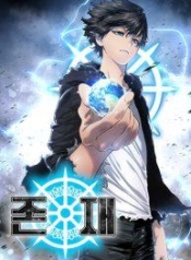 ExistenceManga-lc – อ่าน มังงะ อ่าน การ์ตูน แปลไทยExistenceตอนที่ 1 2 3 4 5 6 7 8 9 10 11 12 13 14 ฟรี ไม่มีโฆษณา Manga-lc – อ่าน มังงะ อ่าน การ์ตูน ออนไลน์ อ่านมังงะ ฟรี