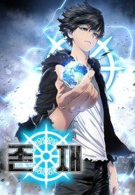 ExistenceManga-lc – อ่าน มังงะ อ่าน การ์ตูน แปลไทยExistenceตอนที่ 1 2 3 4 5 6 7 8 9 10 11 12 13 14 ฟรี ไม่มีโฆษณา Manga-lc – อ่าน มังงะ อ่าน การ์ตูน ออนไลน์ อ่านมังงะ ฟรี