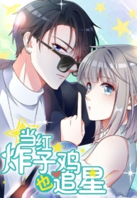 Fall in love with SuperstarManga-lc – อ่าน มังงะ อ่าน การ์ตูน แปลไทยFall in love with Superstarตอนที่ 1 2 3 4 5 6 7 8 9 10 11 12 13 14 ฟรี ไม่มีโฆษณา Manga-lc – อ่าน มังงะ อ่าน การ์ตูน ออนไลน์ อ่านมังงะ ฟรี